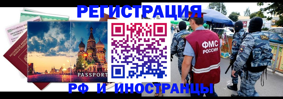 где прописаться в Пикалёво