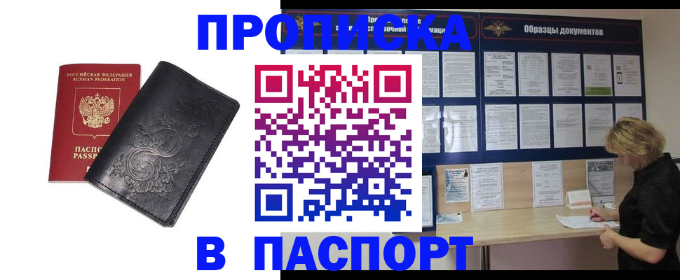 найти адрес прописки в Пикалёво