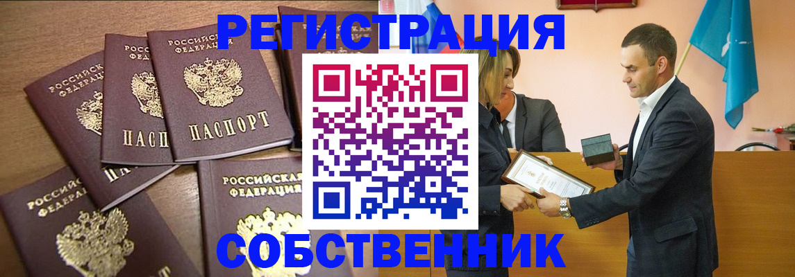 прописка для военкомата в Пикалёво