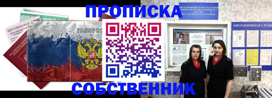 найти адрес прописки в Пикалёво