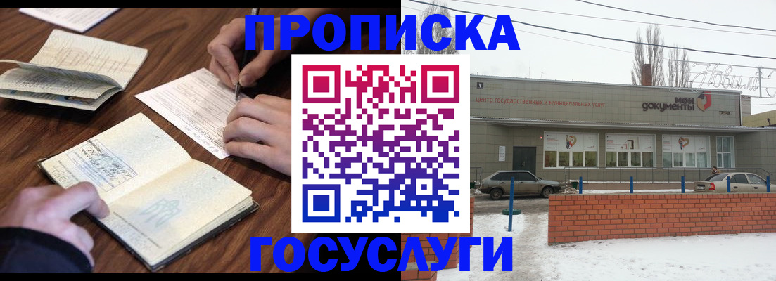 регистрация для школы в Пикалёво